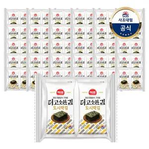 해표 김8절8매 x300개(1박스) /조미김/도시락김
