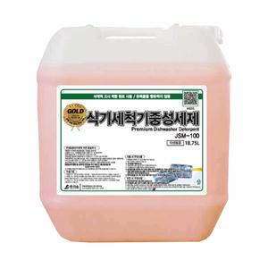 자숨식기세척기세제 중성세제골드 18.75L