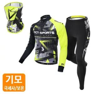 MCN 겨울 방한 기모 마스크+져지+바지 아서 자전거의류 복장