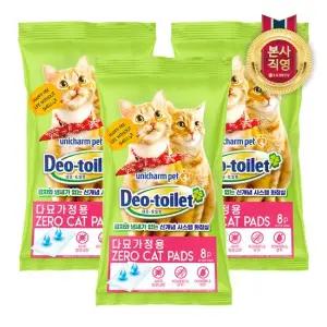 LG 데오토일렛 다묘용 소취 항균 패드 8P x 3개