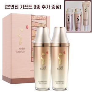 다나한 본연진 에센스 50ml+50ml 듀오세트(+본연진 기프트 3종 추가)