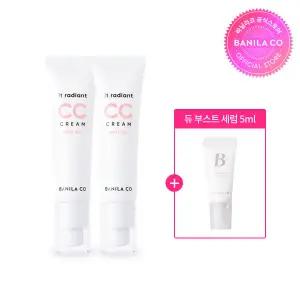 [바닐라코] [1+1] 잇 래디언트 비건 씨씨 크림 30ml