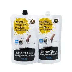 소망 세븐 스피드 오징어먹물 컬러염색(블랙)