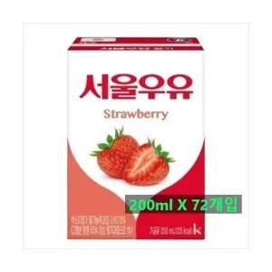 서울우유 멸균 딸기우유 200ml 72개입 실온 멸균 간식