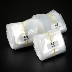 6호(6x9)_300매 국산 소형 중형 대형 미니 비닐지퍼백