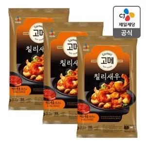 [CJ제일제당][본사배송] 고메 칠리새우 300g X 3개