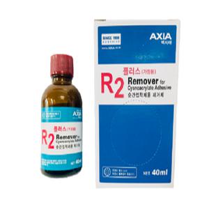 엑시아 AXIA 순간접착제 제거제 R-2 플러스 가정용 리무버 /40ml