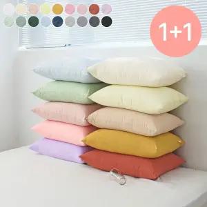 부드러운 아멜리 워싱 베개커버 2p 세트 40x60/50x70 20colors