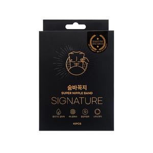 패트치 숨바꼭지 시그니처 니플패치 40매입 중앙무점착 니플밴드 남자 노출방지 남성 매너 찌찌 유두 젖꼭지가리개