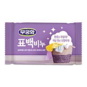 무궁화 표백비누 230g 10개