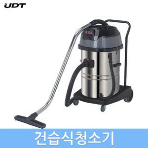 UDT 건습식청소기 산업용 학교 강당 공업용 저소음 청소기 3000W