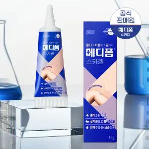 메디폼 스카겔 12g 자외선 차단 켈로이드 수술 흉터 관리 연고 색소침착 완화