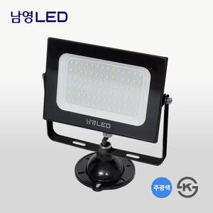 남영 LED ECO 사각투광등 50W 블랙 주광색 IP66 방수 방습 확산형