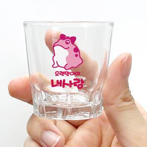 주문제작 소주잔제작 술잔 집들이선물 인쇄 각인 진로 자유문구 커스텀 소주잔 개별맞춤 인싸템