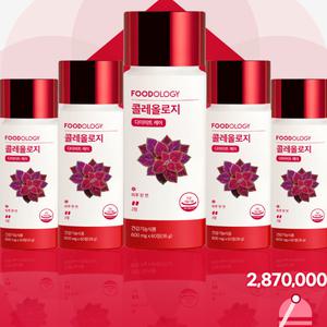 빨간통 다이어트 신봉선 다이어트 콜레 올로지컷