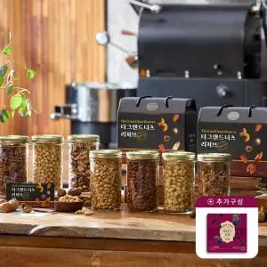 그랜드너츠리저브 4+1박스 특별추가 프룬1박스