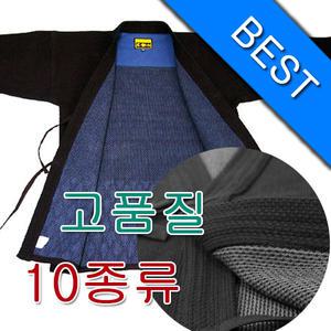 대한검도회 공식 검도복 모음/검도도복/여름검도복