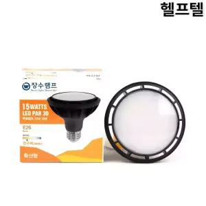 장수LED램프 확산형 15W 3000K PAR30 F 15W 30K-22