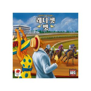코리아보드게임즈 레디 셋 벳, 1개