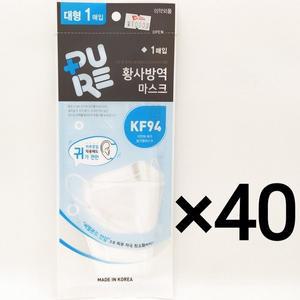 퓨어 황사 방역 마스크 KF94 흰색 1매 40개