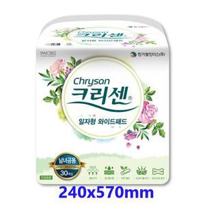 크리센 프리미엄 일자형 와이드패드 240매 (30매X8팩) 성인용 기저귀 속기저귀 일자