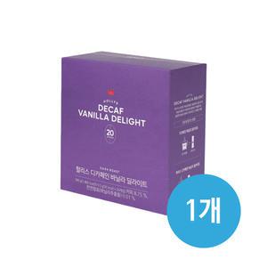할리스 디카페인 바닐라 딜라이트 20개입 1개