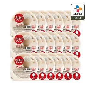 햇반 큰공기 300g x18개