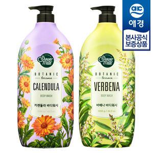 [애경] 샤워메이트 보타닉 바디워시 1.2kg x2개