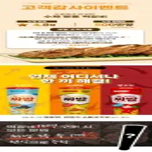 전주 명물 하영이네 수제떡갈비 120g 10팩+짜밥1팩