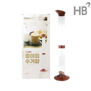 종이컵 수거함 / 생활 건강 잡화 사무용품 수거기 홀더 테이크아웃 컵 디스펜서