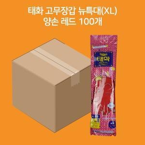 [박스] 태화 고무장갑 뉴특대(XL) 빨간색 100매입