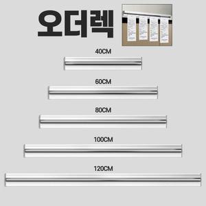 오더랙 오더렉 주문서꽂이 영수증 꽂이 발지꽂이 메모 홀더