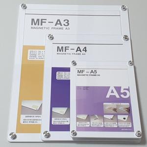 다보 아크릴 A3 A4 A5 액자 알림판 안내판 게시판 메뉴판