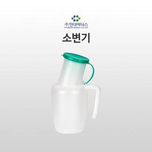 현대 남성 일반 소변기 휴대용 병원 요양원 소변통 1000ml
