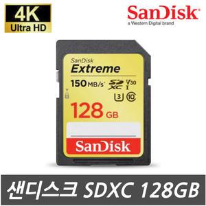 후지필름 X-T50 카메라 전용 128GB SD메모리카드 4K촬영지원