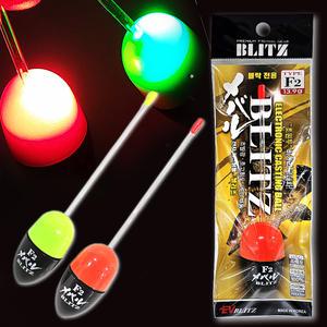 킹태무역 던질찌 볼락 갈치 전갱이 풀치 메바루 루어 낚시 루어볼 원투 전자 캐스팅볼