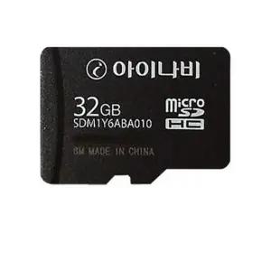 아이나비 정품 블랙박스 메모리카드 SD카드 32GB