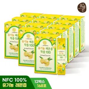 [12박스] NFC 스페인산 유기농 레몬즙 100 14포 12박스 (총 168포)