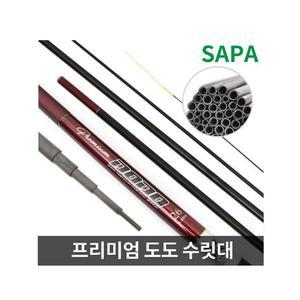 싸파 프리미엄 도도 수리부품수릿대 절번4번