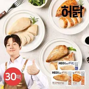 [허닭]허닭FIT 저염 고단백 통 닭가슴살 100g 3종 30팩