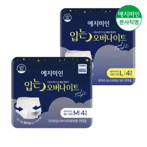 예지미인 입는 오버나이트 생리대 4Px7팩 (중형/대형 2종 1택)