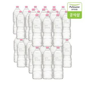 풀무원 워터루틴 무라벨 생수 2L X 36병(무라벨/유라벨 랜덤발송)