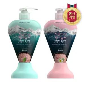 히말라야핑크솔트 펌핑치약 285g x 2개 (아이스 +플로럴)