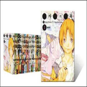 [카드10%] 히카루의 바둑 완전판 고스트 바둑왕 만화 책 완결 세트 (전20권)