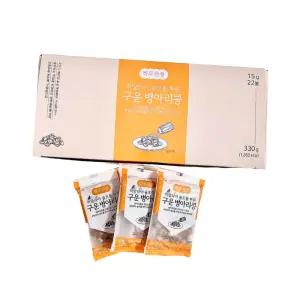 하루한콩 구운병아리콩 히말라야솔트 구운콩 간식 15gx22봉