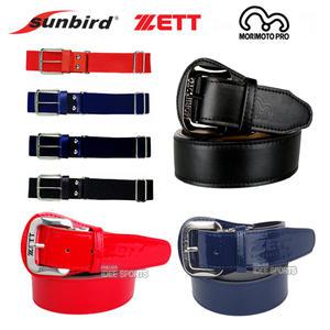 썬버드/제트 야구벨트