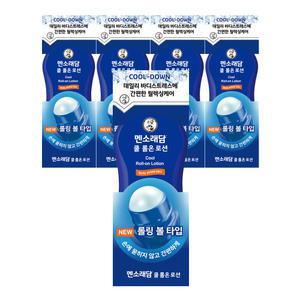 멘소래담 롤온 쿨로션 50mlx5개 쿨타입 타박상 통증완화 바르는 롤링파스