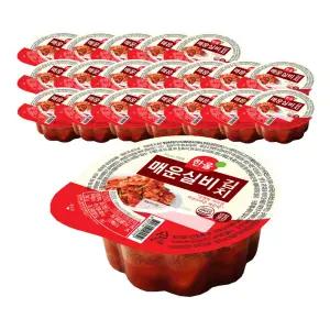 한울 매운 실비김치 80gx20팩 여행용 편의점 국산 팩 미니 라면 소포장 김치