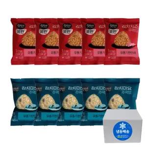 햇반쿡반 김치치즈 5개+참치마요 주먹밥 5개 구운주먹밥