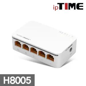 ipTIME H8005 5포트 기가비트 스위치허브